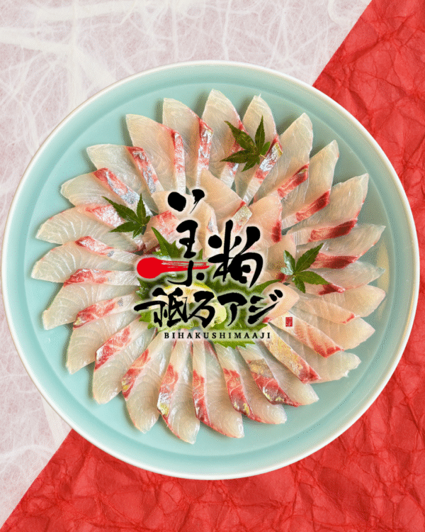 美粕祗万アジ（４人前・贈答用）