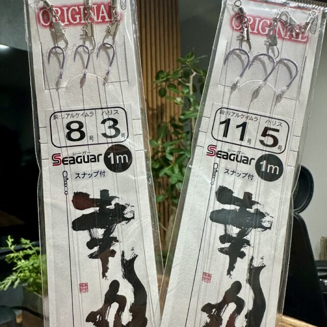 がまかつ特注幸丸オリジナルハリス３号　5個セット